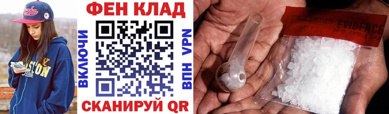 нарко площадка наркотические препараты  Артёмовск  АМФЕТАМИН VHQ 