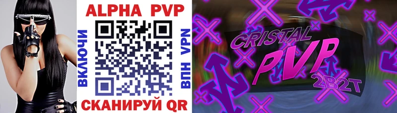 APVP СК КРИС  Артёмовск 