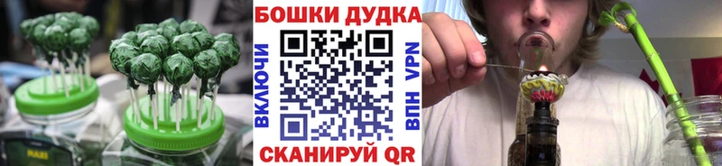 МЕГА онион  Артёмовск  Еда ТГК конопля 