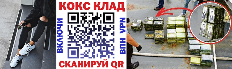 сайты даркнета формула  Артёмовск  КОКАИН Перу 