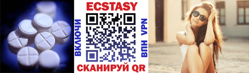 KRAKEN ссылка  Артёмовск  Ecstasy бентли 