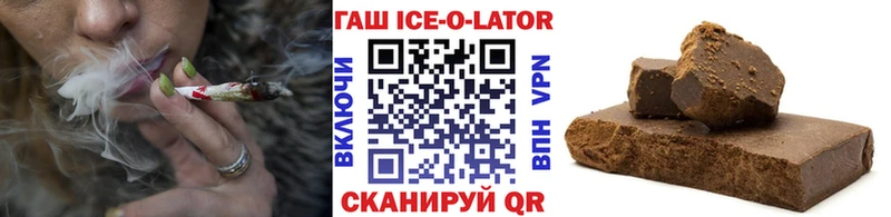 ГАШ гашик наркотики Артёмовск