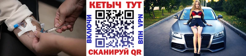 КЕТАМИН VHQ  где купить наркоту  Артёмовск 