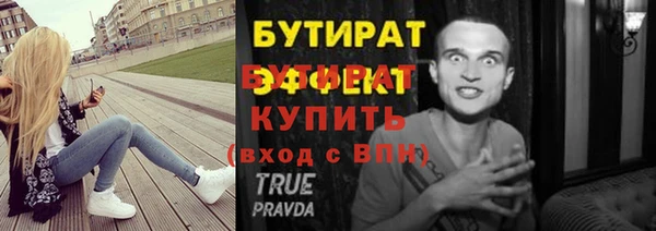 a pvp Армянск