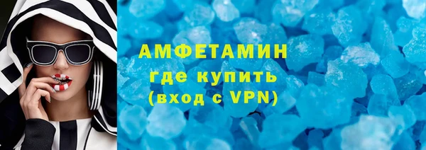 трава Арсеньев
