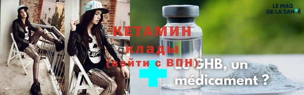 трава Арсеньев