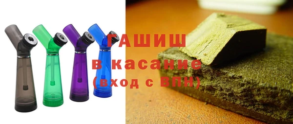 трава Арсеньев