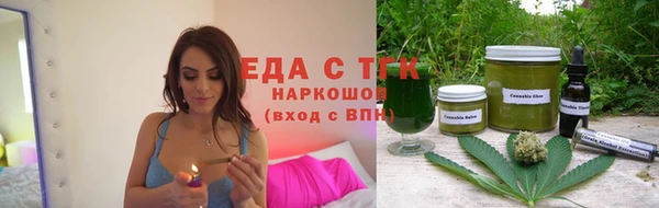 трава Арсеньев