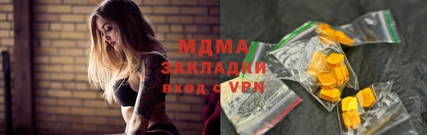 трава Арсеньев