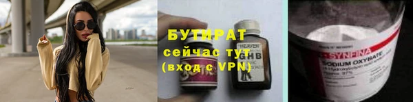 трава Арсеньев