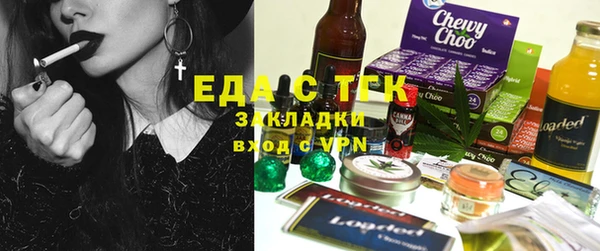 трава Арсеньев