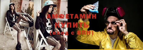 таблы Алзамай
