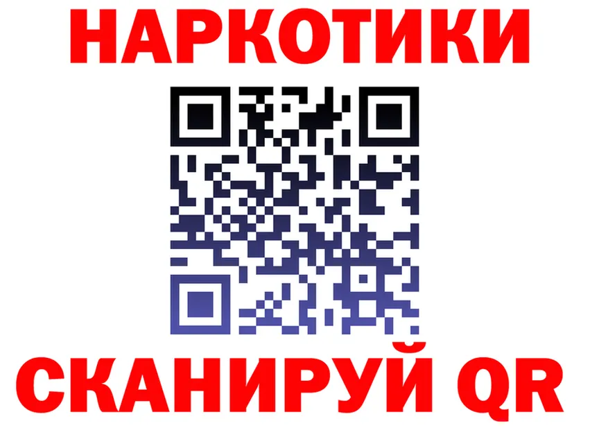 ТГК вейп вход площадка KRAKEN Артёмовск