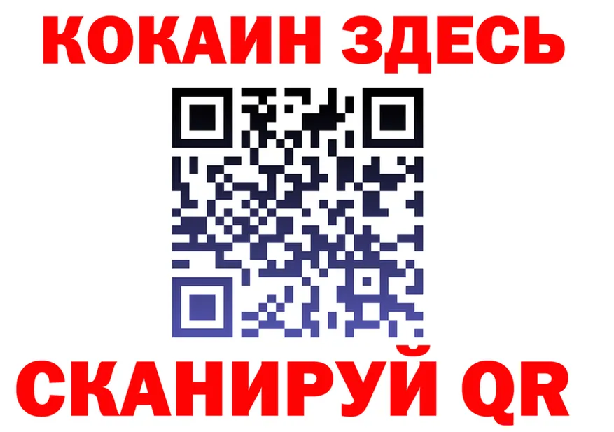 КОКАИН VHQ ТОР shop OMG Артёмовск