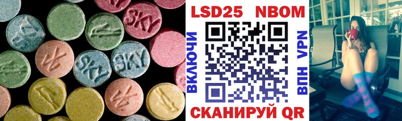 LSD-25 экстази кислота  Артёмовск 