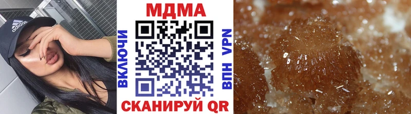 МДМА crystal  ОМГ ОМГ tor  Артёмовск 
