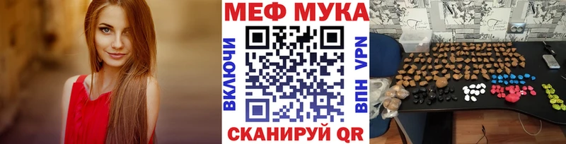 наркошоп  Артёмовск  дарк нет как зайти  МЕФ мяу мяу 