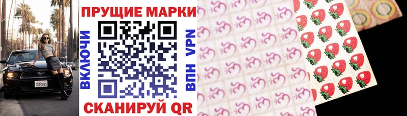 блэк спрут ONION  Артёмовск  Марки NBOMe 1,8мг 