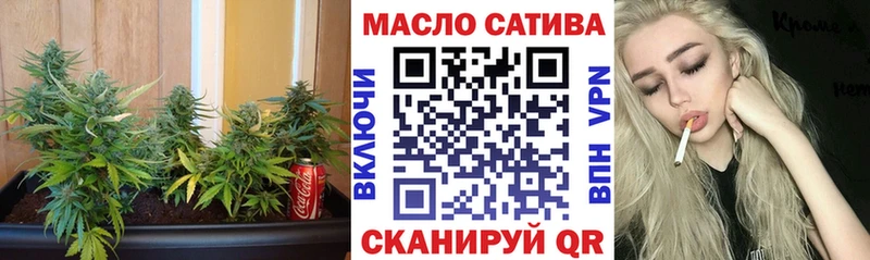 ТГК Wax  Артёмовск 